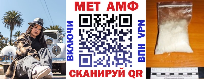 АМФ Premium Рязань