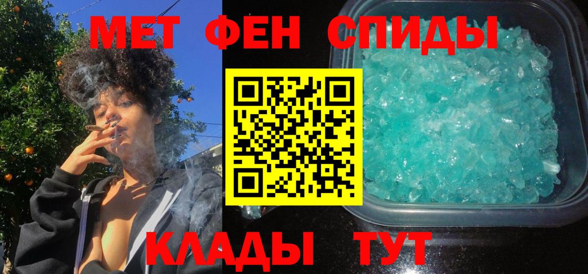 Амфетамин Premium Рязань