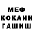 МЕТАДОН кристалл Rustam Bayazitov
