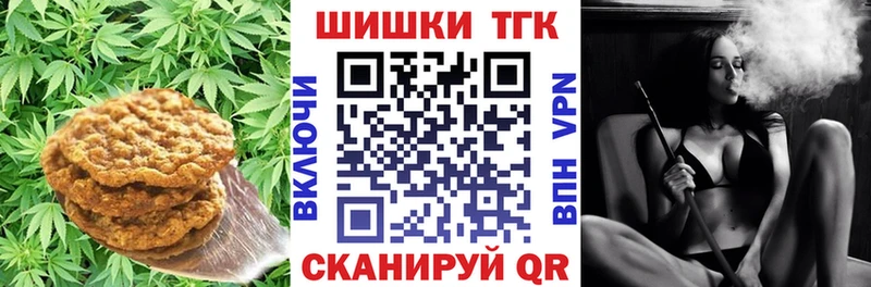 Cannafood конопля  купить наркоту  дарк нет телеграм  Рязань 