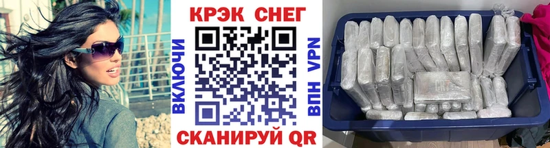 COCAIN Fish Scale Рязань