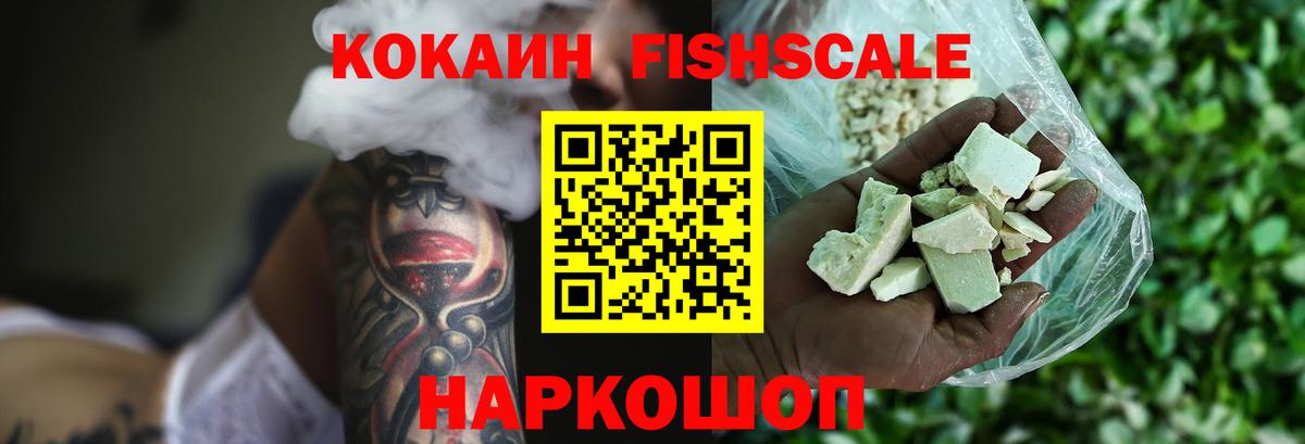 Рязань  COCAIN Перу  Вход с VPN  КОКАИН 98% 