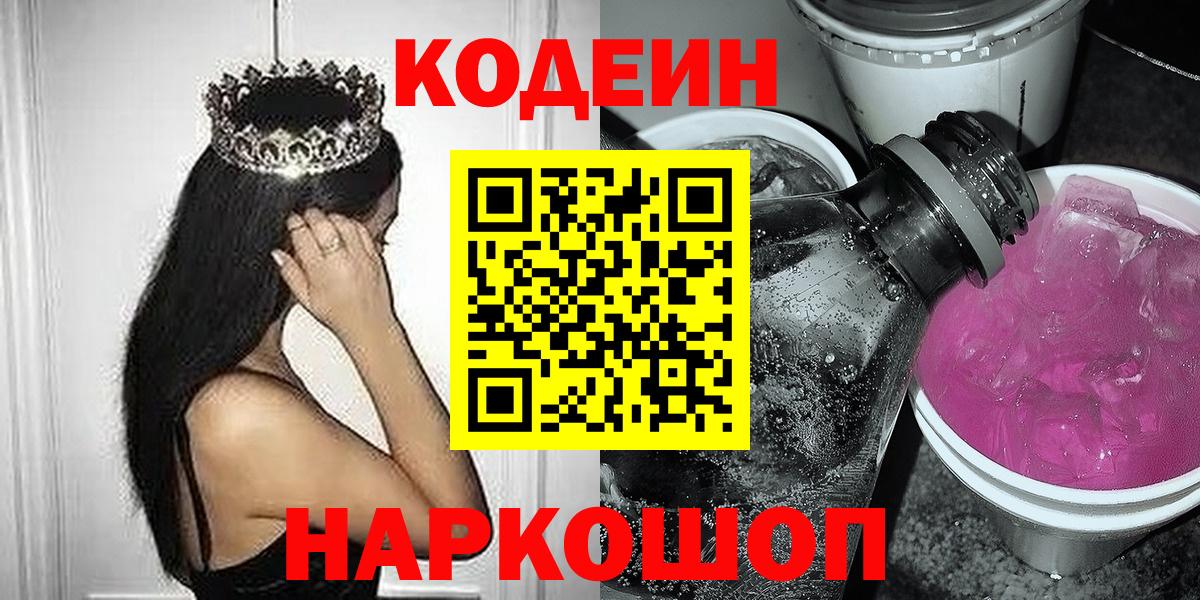 Метамфетамин Рязань