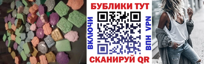 сколько стоит  Рязань  ЭКСТАЗИ XTC 