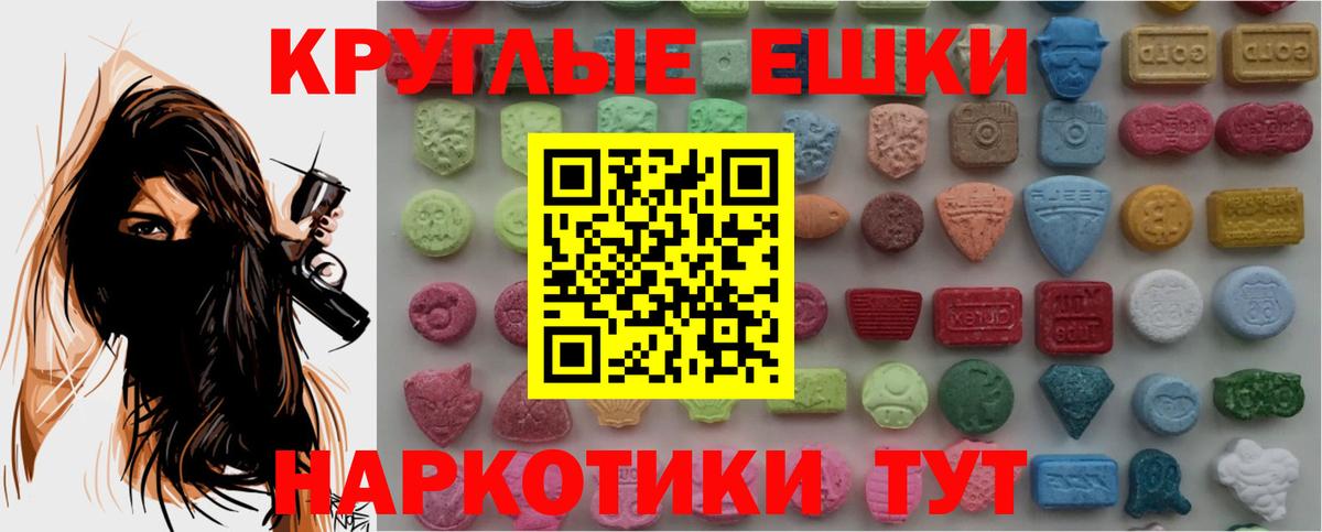 Экстази бентли Рязань