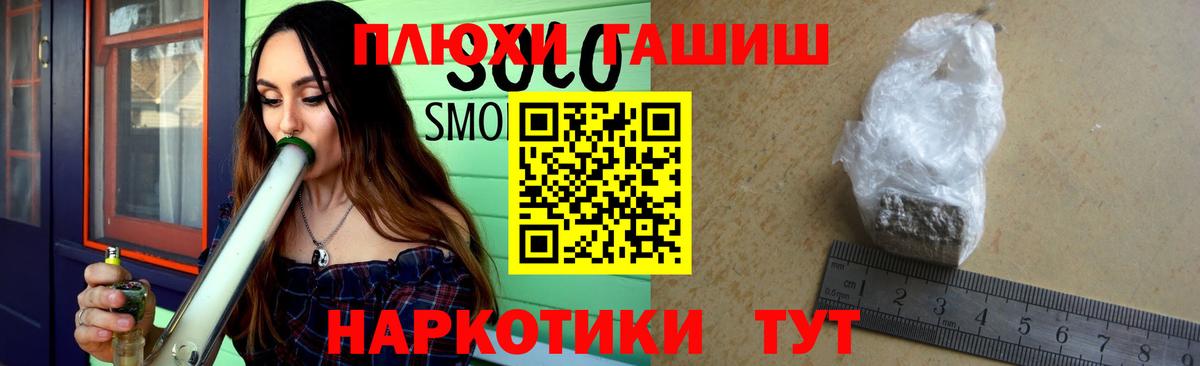 закладка  Гашиш хэш  ГАШ Изолятор  Вход с VPN  Рязань 