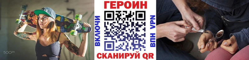 ГЕРОИН афганец  цена наркотик  Рязань 