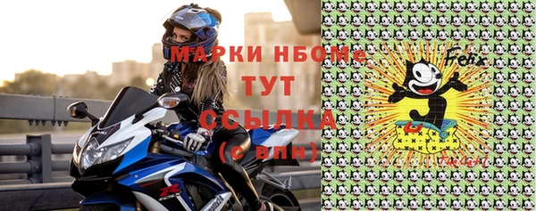 каннабис Нефтегорск