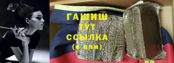 кокаин премиум Абдулино