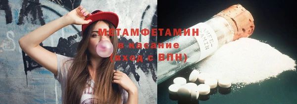 бошки Абаза