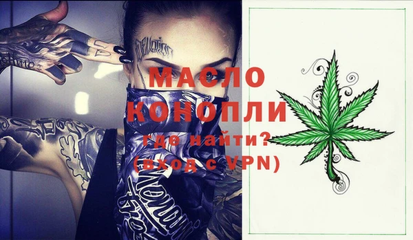 амфетамин Нефтекумск