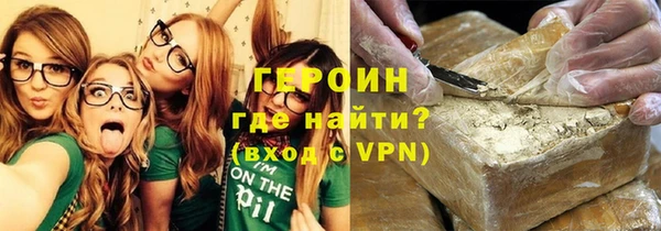 герыч Алексеевка