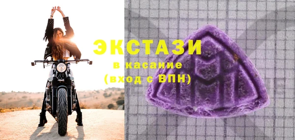 сатива Нея