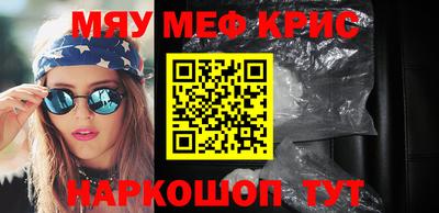 герыч Северобайкальск