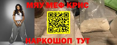 герыч Северобайкальск