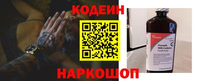 герыч Северобайкальск