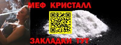 герыч Северобайкальск
