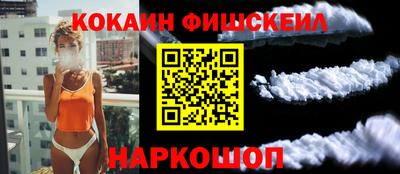 гашиш Севастополь
