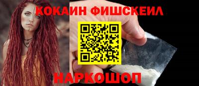 гашиш Севастополь