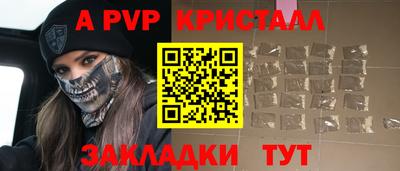 гашиш Севастополь