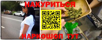 гашиш Севастополь