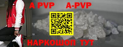 гашиш Севастополь