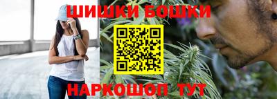 гашиш Севастополь