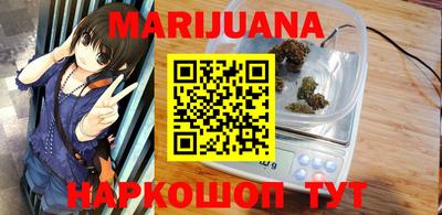 гашиш Севастополь