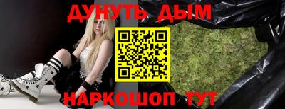 гашиш Севастополь