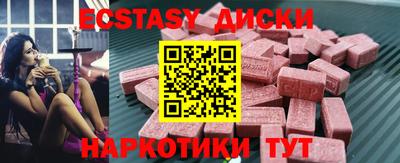 герыч Северобайкальск