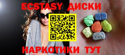 гашиш Севастополь