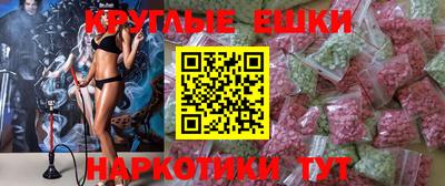 герыч Северобайкальск