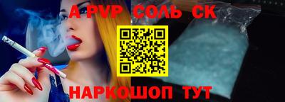 гашиш Севастополь
