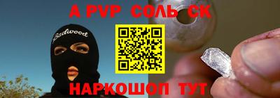 гашиш Севастополь