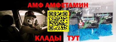 герыч Северобайкальск