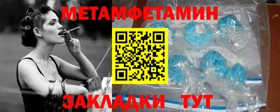 герыч Северобайкальск
