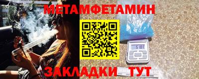 герыч Северобайкальск