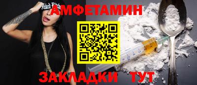 герыч Северобайкальск