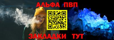 гашиш Севастополь