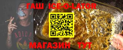 герыч Северобайкальск