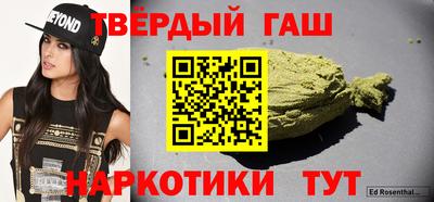 герыч Северобайкальск