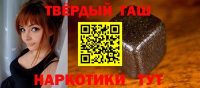 гашиш Севастополь