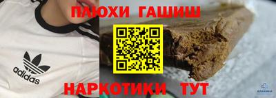герыч Северобайкальск