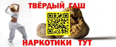 гашиш Севастополь