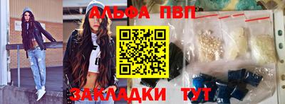 герыч Северобайкальск