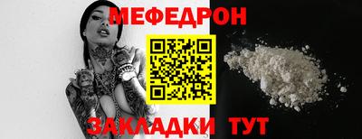 герыч Северобайкальск
