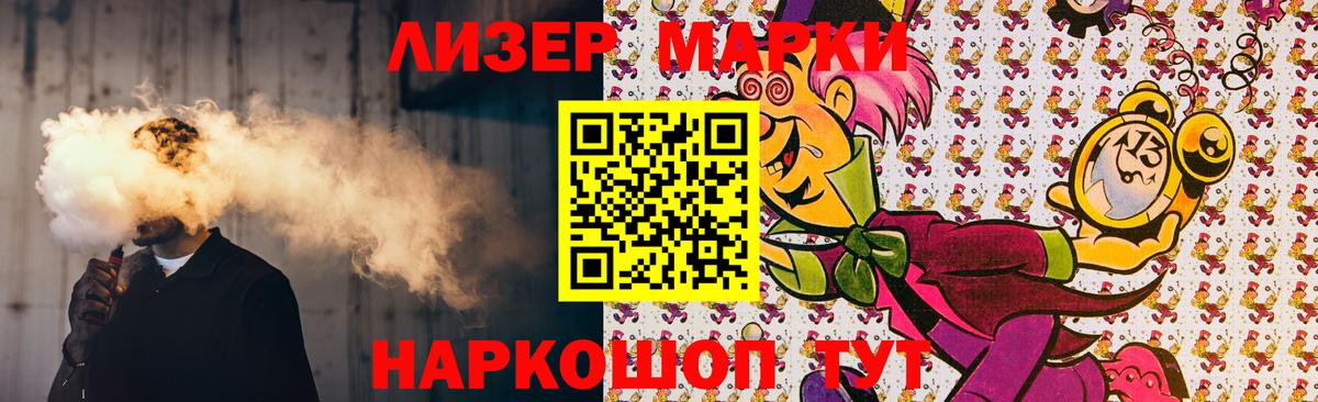 Рязань  ЛСД экстази кислота  Лсд 25 экстази ecstasy  Вход с VPN 