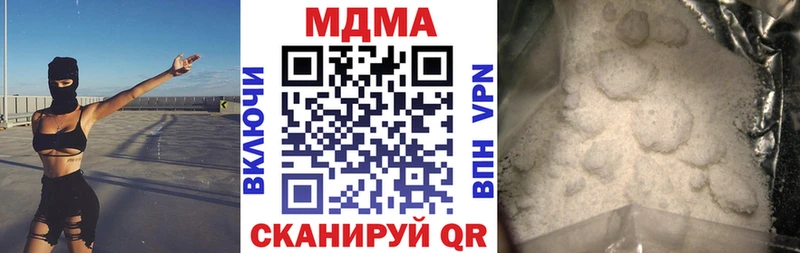 МДМА crystal  маркетплейс официальный сайт  Рязань  hydra зеркало 