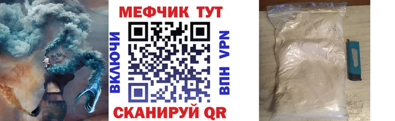 Мефедрон 4 MMC  Рязань 