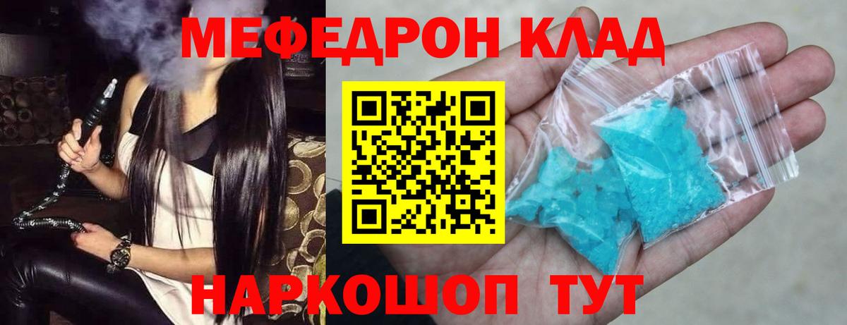 Рязань    tor  Вход с VPN  даркнет сайт  МЕФ кристаллы  МЯУ-МЯУ  МЕФ  МЕФ кристаллы 